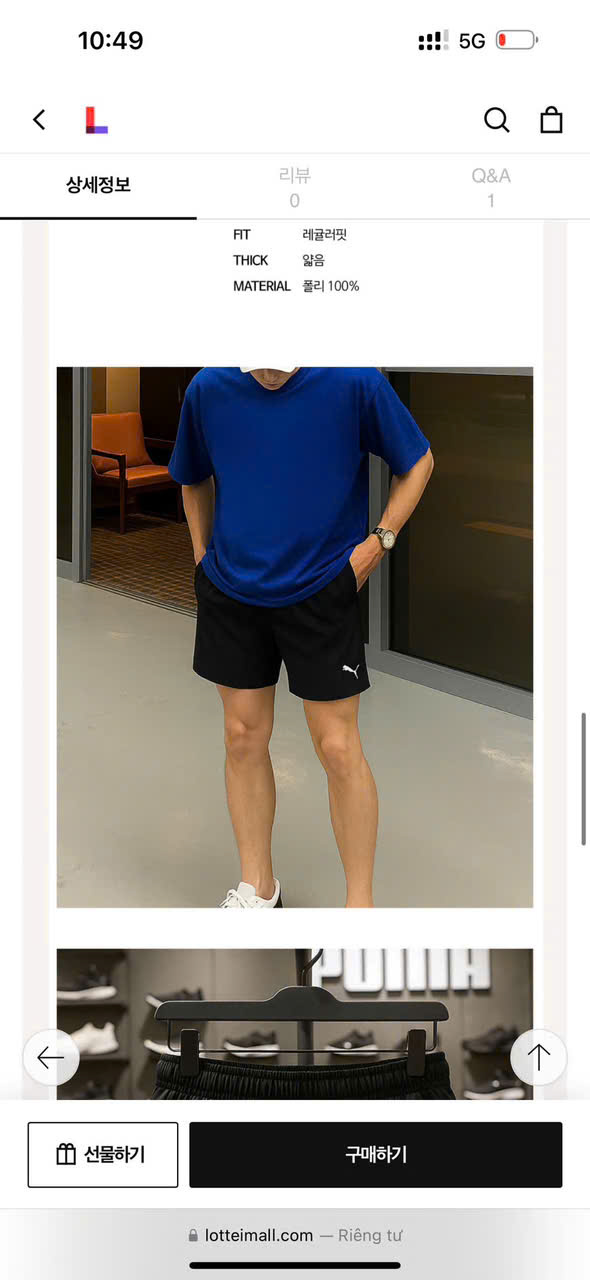 Q656- Quần đùi gió Pu_thumbnail_7