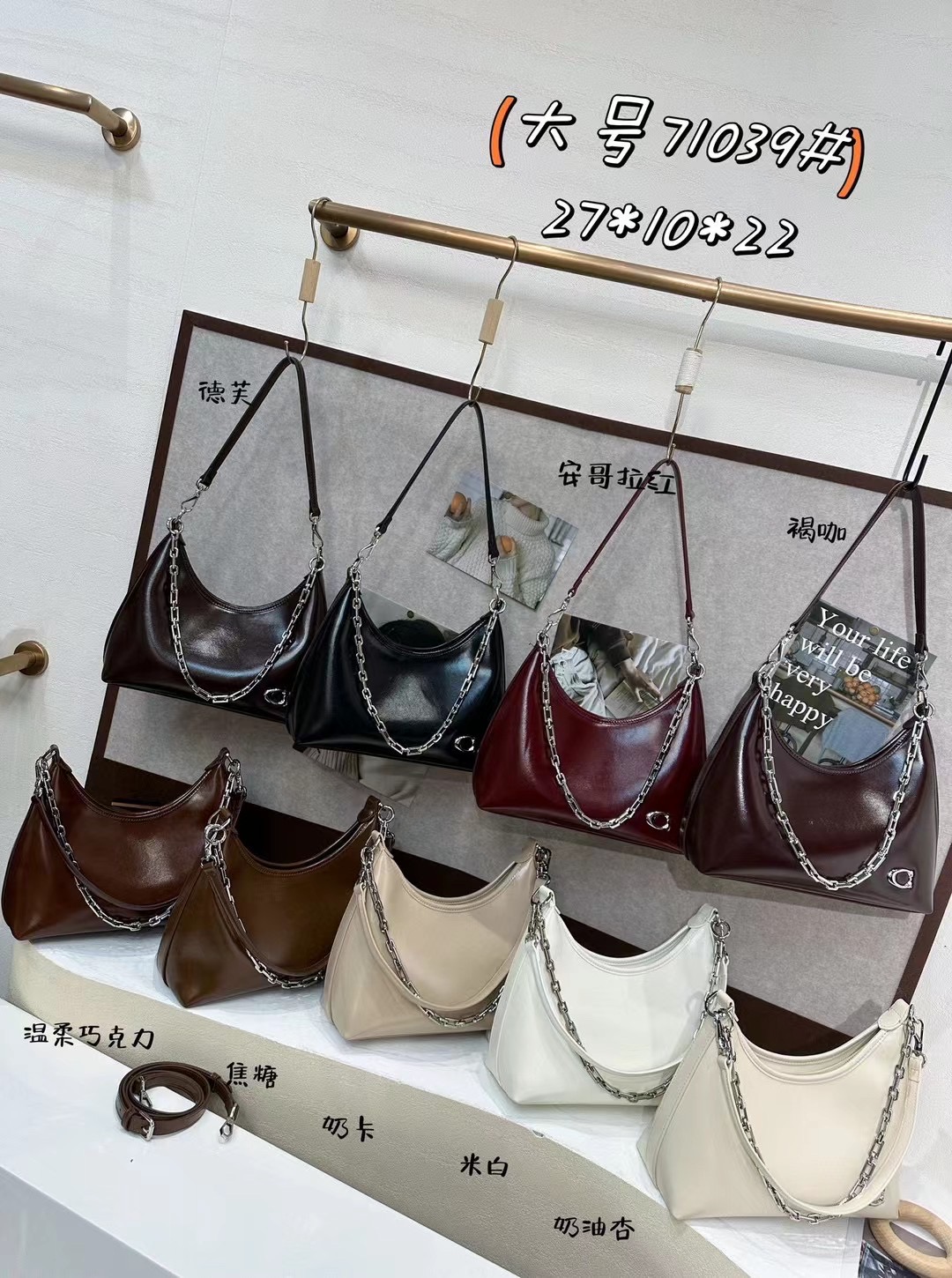 TÚI COCY DÁNG THUYỀN SIZE26 71039