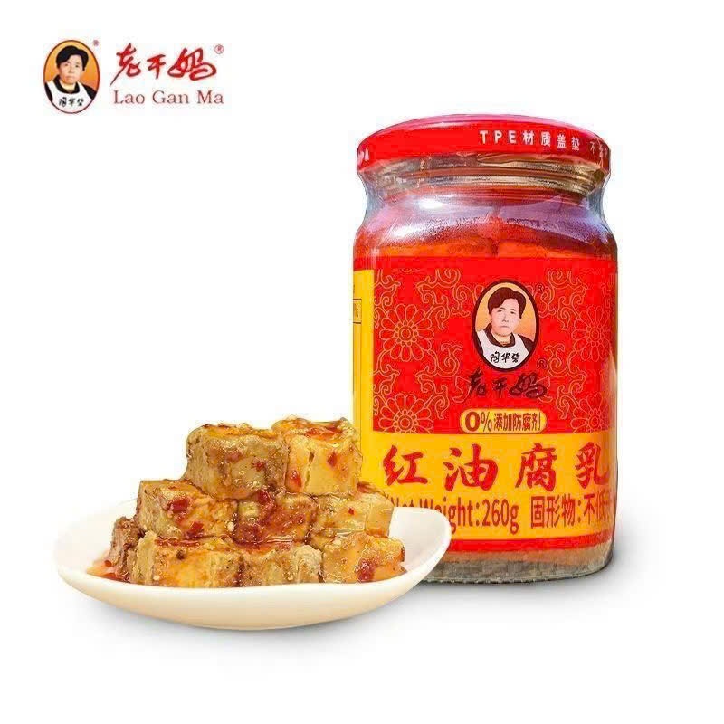 Ớt Chưng Dầu Tàu Xì Laoganma Các Vị, ớt trưng hồ nam, ớt trưng trung quốc ngon_thumbnail_7