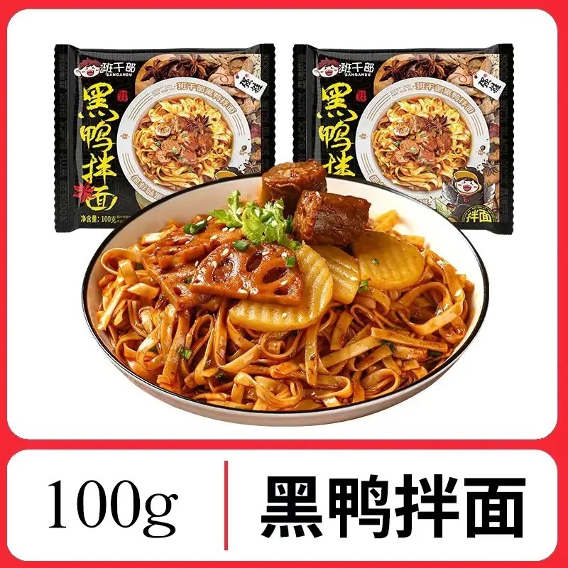Mì Trộn Trùng Khánh, Mì Gạo Trộn Mềm - Ngon, Hàng Chuẩn Date Mới_thumbnail_6