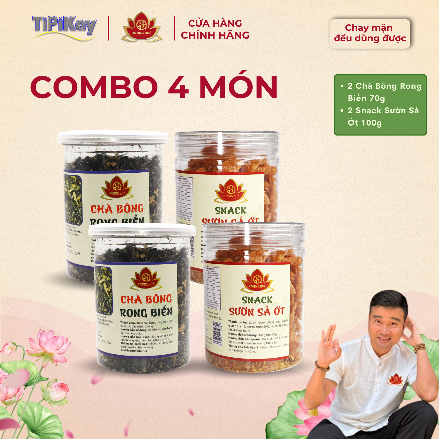 [Combo 4 món] 2 Chà Bong Rong Biển 70g + 2 Snack Sườn Sả Ớt 100g CBTP-2CB2SS
