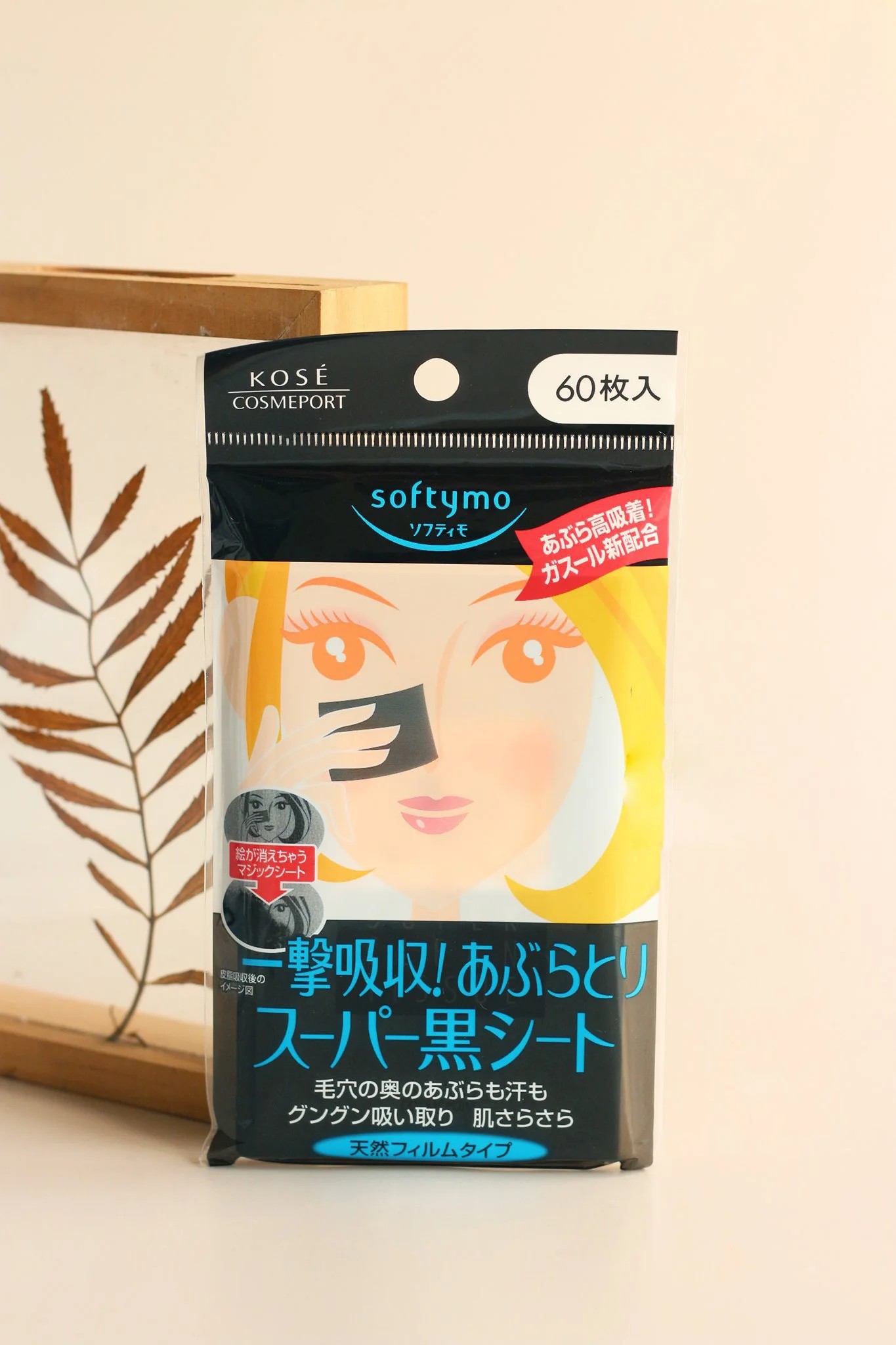 COMBO 2 GÓI GIẤY THẤM DẦU_thumbnail_2