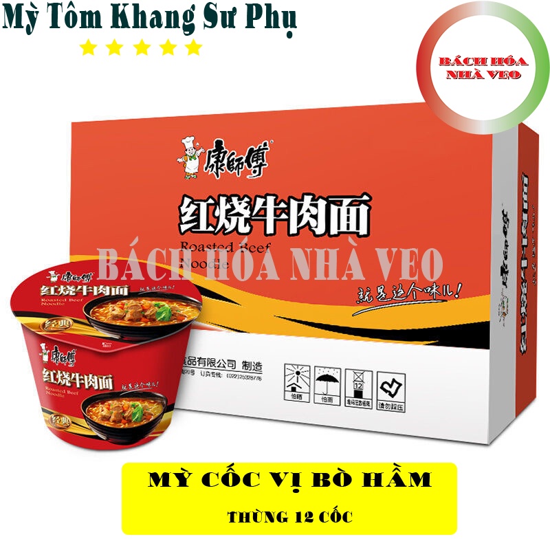 1 Thùng Mỳ Tôm Cốc BÒ HẦM. Hiệu Khang Sư Phụ 12 CỐC, Mỳ Tôm Trung Quốc, Siêu Ngon, Date Mới_thumbnail_3