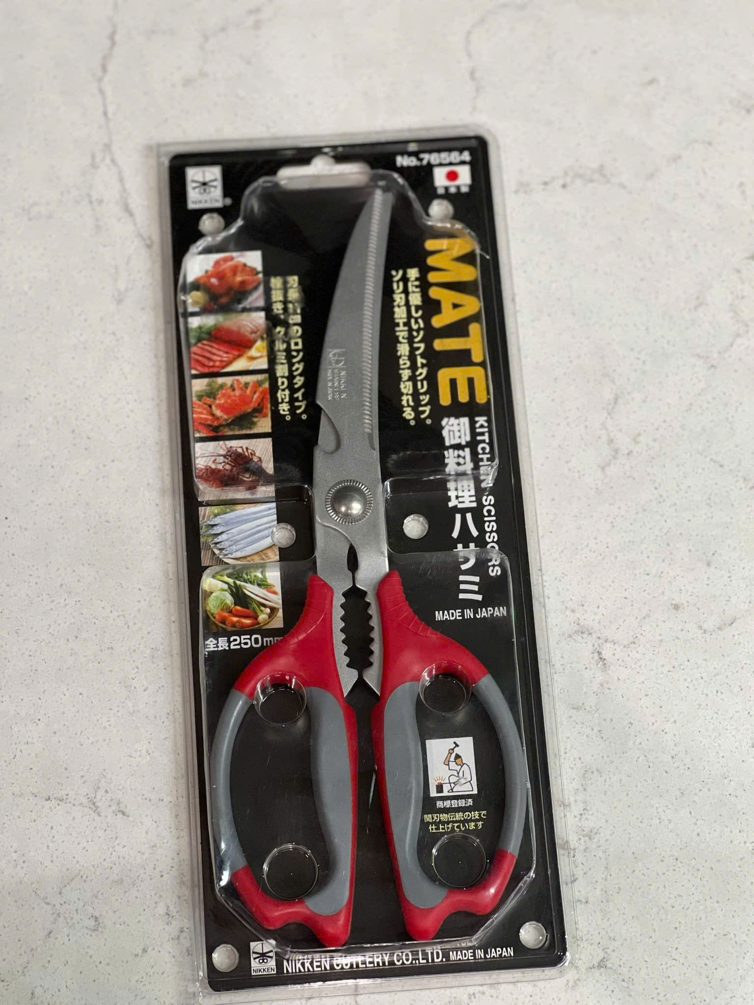 KÉO CẮT GÀ NIKKEN_thumbnail_6