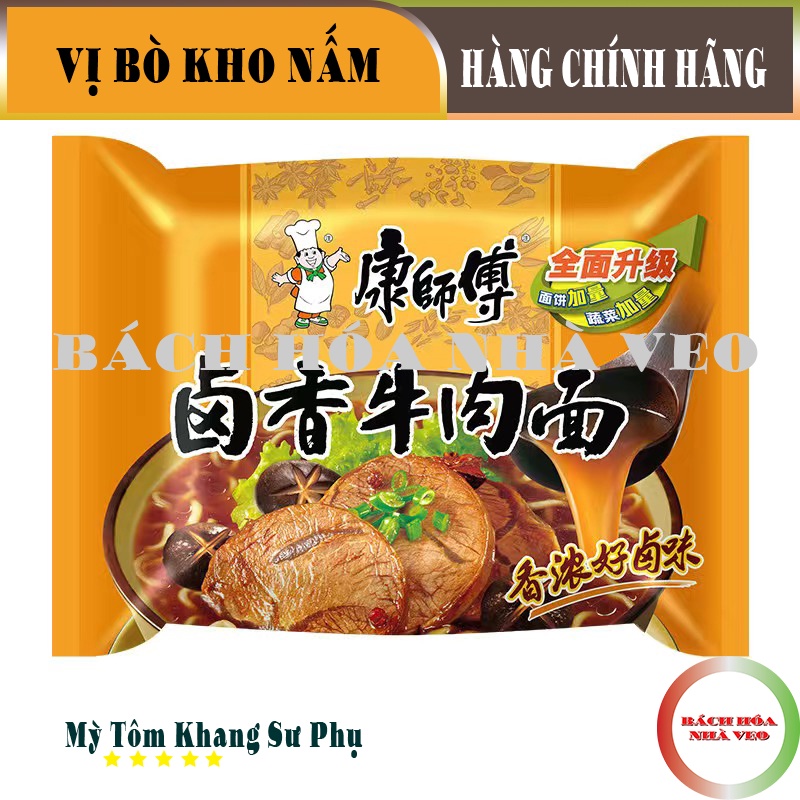 [Thùng 24 Gói] Mì Tôm trung quốc - hiệu Khang Sư Phụ - vị BÒ KHO NẤM, 𝐅𝐫𝐞𝐞 𝐒𝐡𝐢𝐩 , Hàng Chuẩn, Date Mới