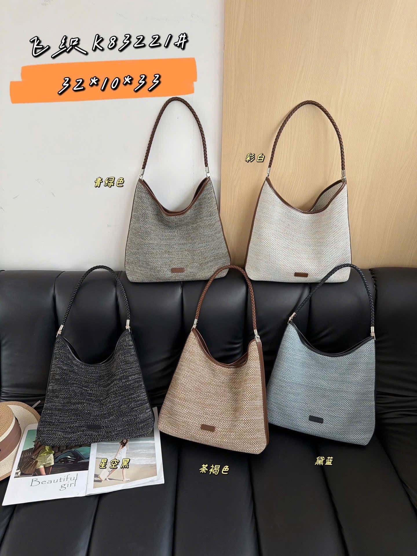 Túi COCY quai tết size30 83221