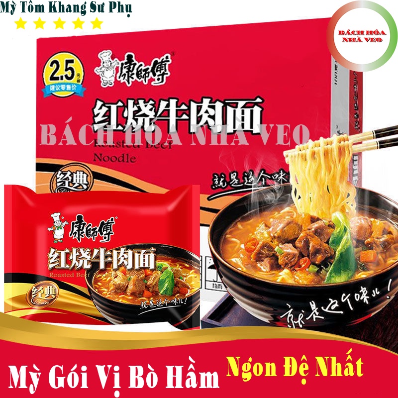 [Thùng 24 Gói] Mì Tôm trung quốc - hiệu Khang Sư Phụ - vị BÒ HẦM, 𝐅𝐫𝐞𝐞 𝐒𝐡𝐢𝐩 , Hàng Chuẩn, Date Mới_thumbnail_3