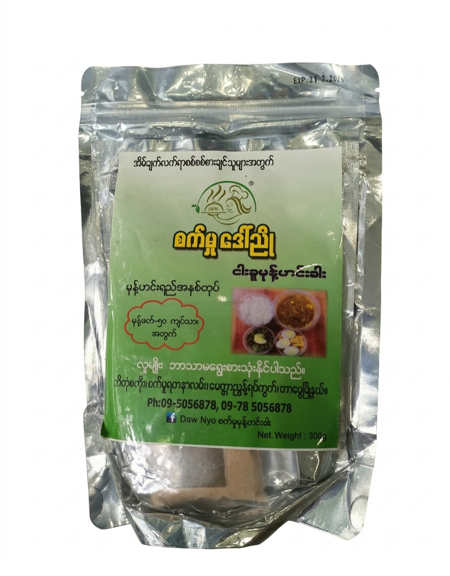 စက်မှုဒေါ်ညို မုန့်ဟင်းခါး