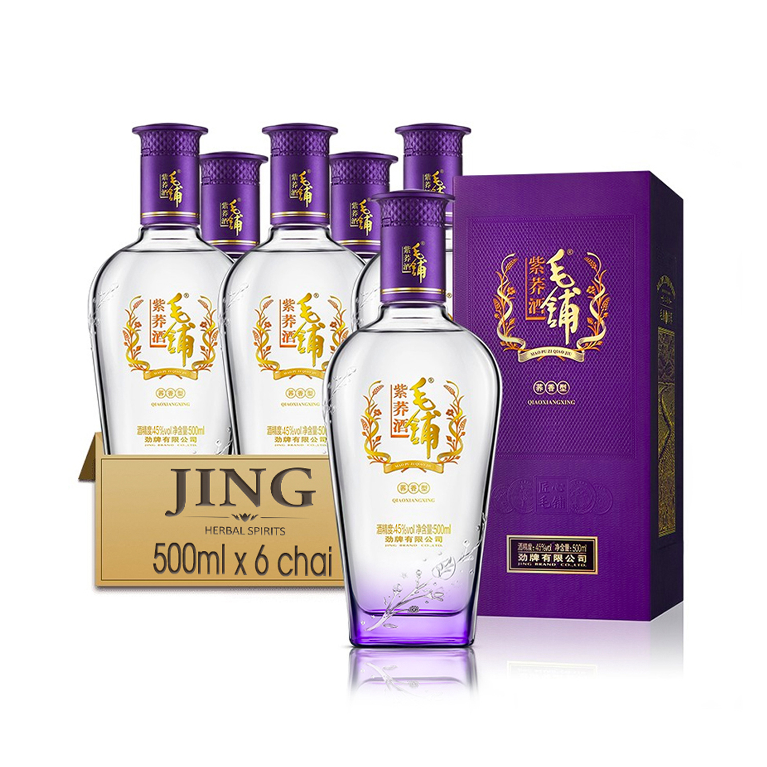 Rượu MAOPU kiều mạch TÍM 45% Vol 500ml _thumbnail_1
