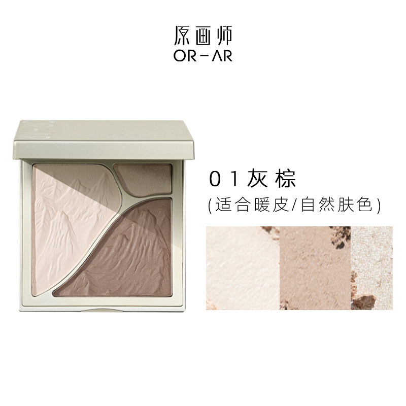 [ORAR] Bảng phấn tạo khối 3 ô Original Artist_thumbnail_0