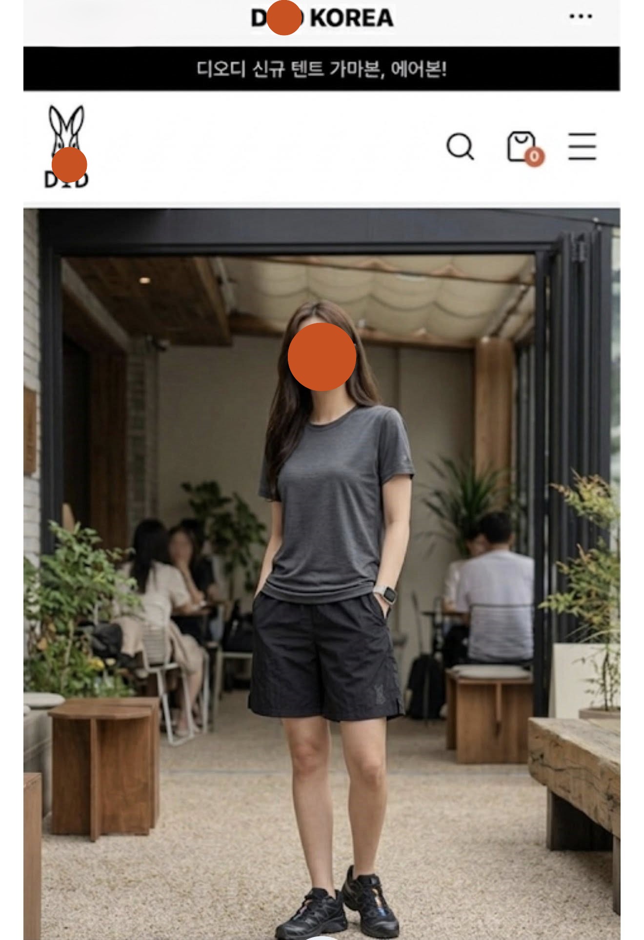 QUAN SHORT