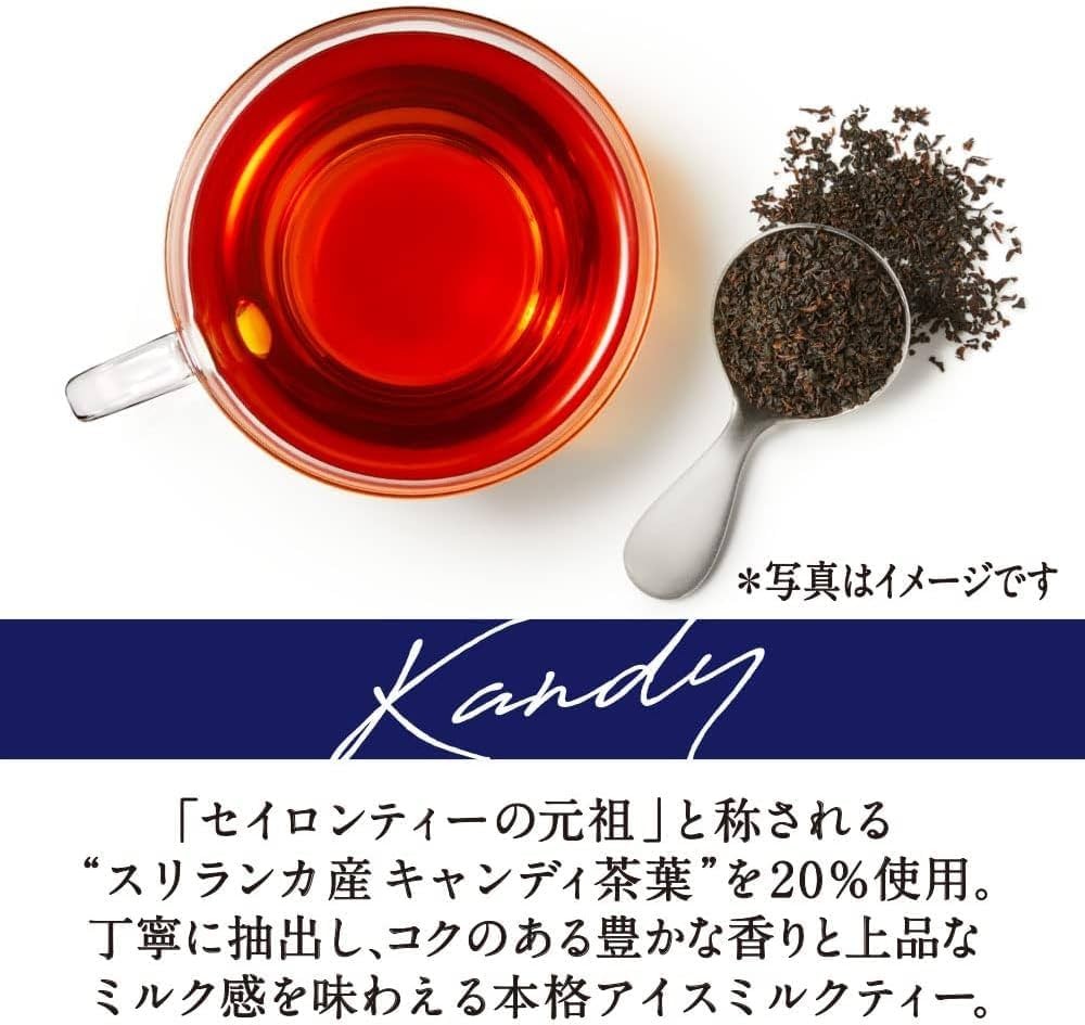 2 CHAI TRÀ SỮA NHẬT BẢN 500ml_thumbnail_1