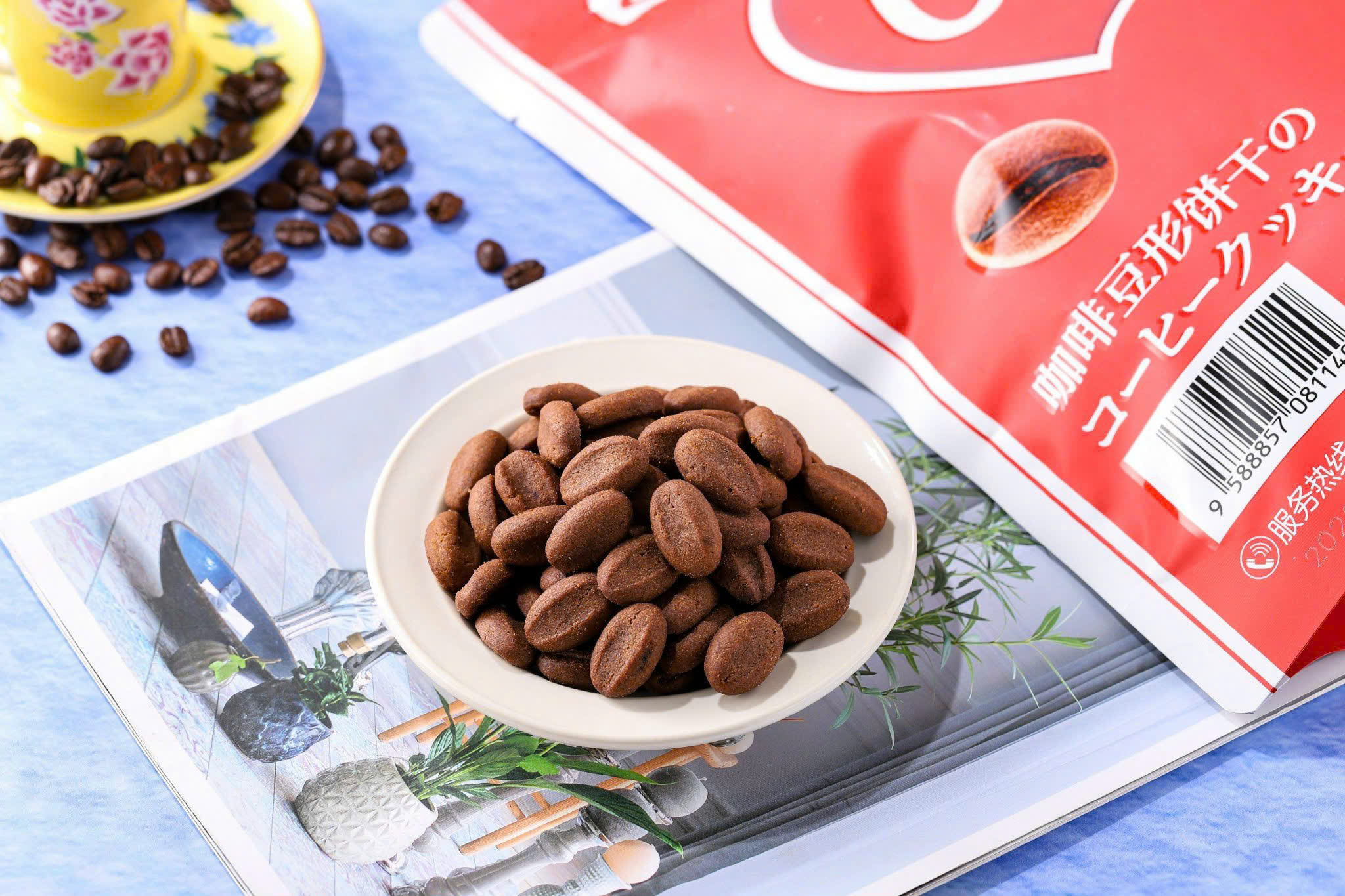 BÁNH COFFEE BEAN_thumbnail_4