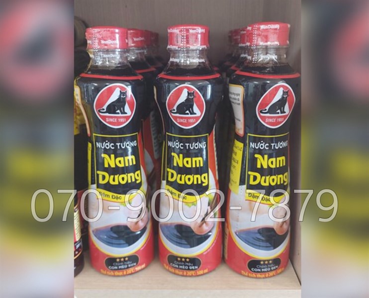 Nước tương nam dương to ( chai )
