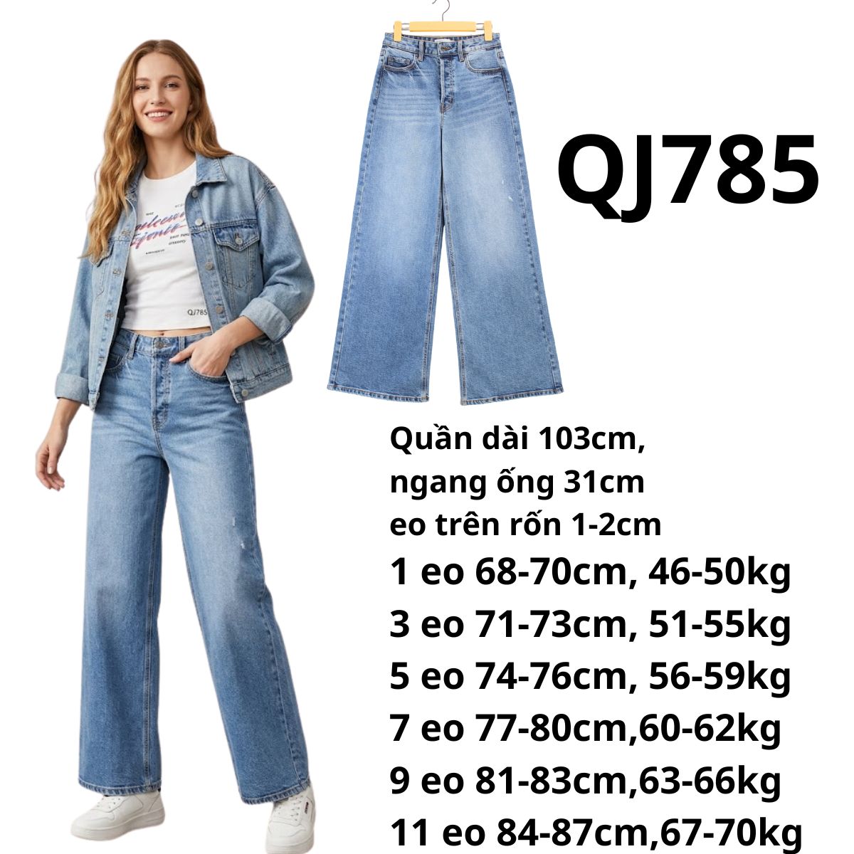 QJ785 - Jeans suông rộng