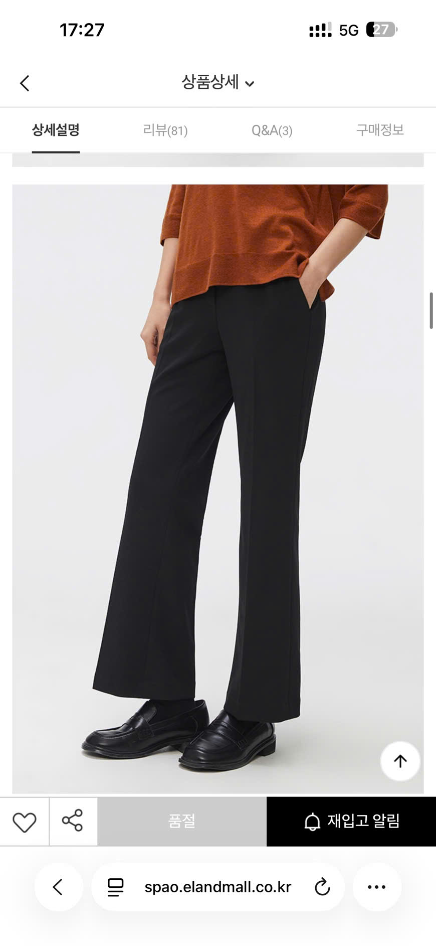 Q233 QUAN NU SPAO (L14-1)_thumbnail_5