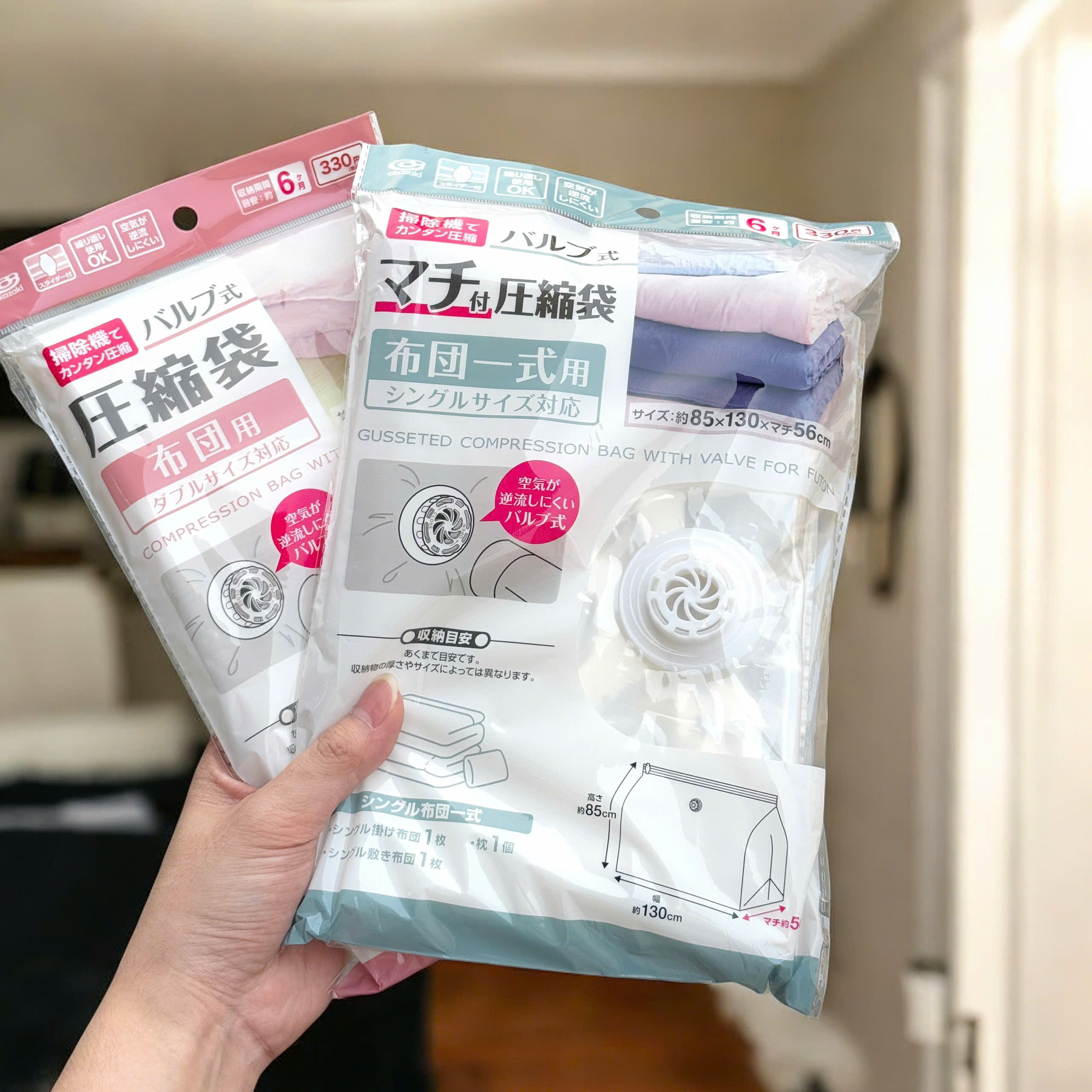 TÚI HÚT CHÂN KHÔNG OKAZAKI