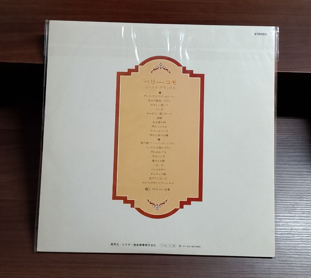 PERRY COMO - GOLD DELUXE _thumbnail_1