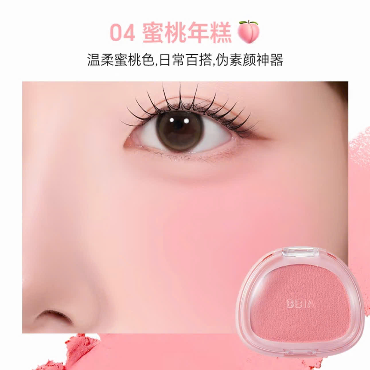 04 Peach