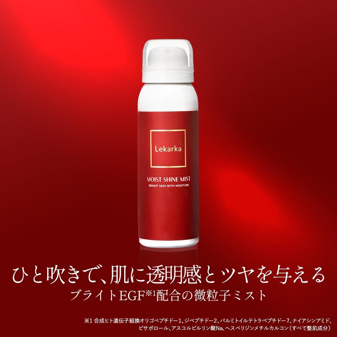 Xịt dưỡng sáng & cấp ẩm - Lekarka BRIGHTLY MOIST SHINE MIST_thumbnail_2
