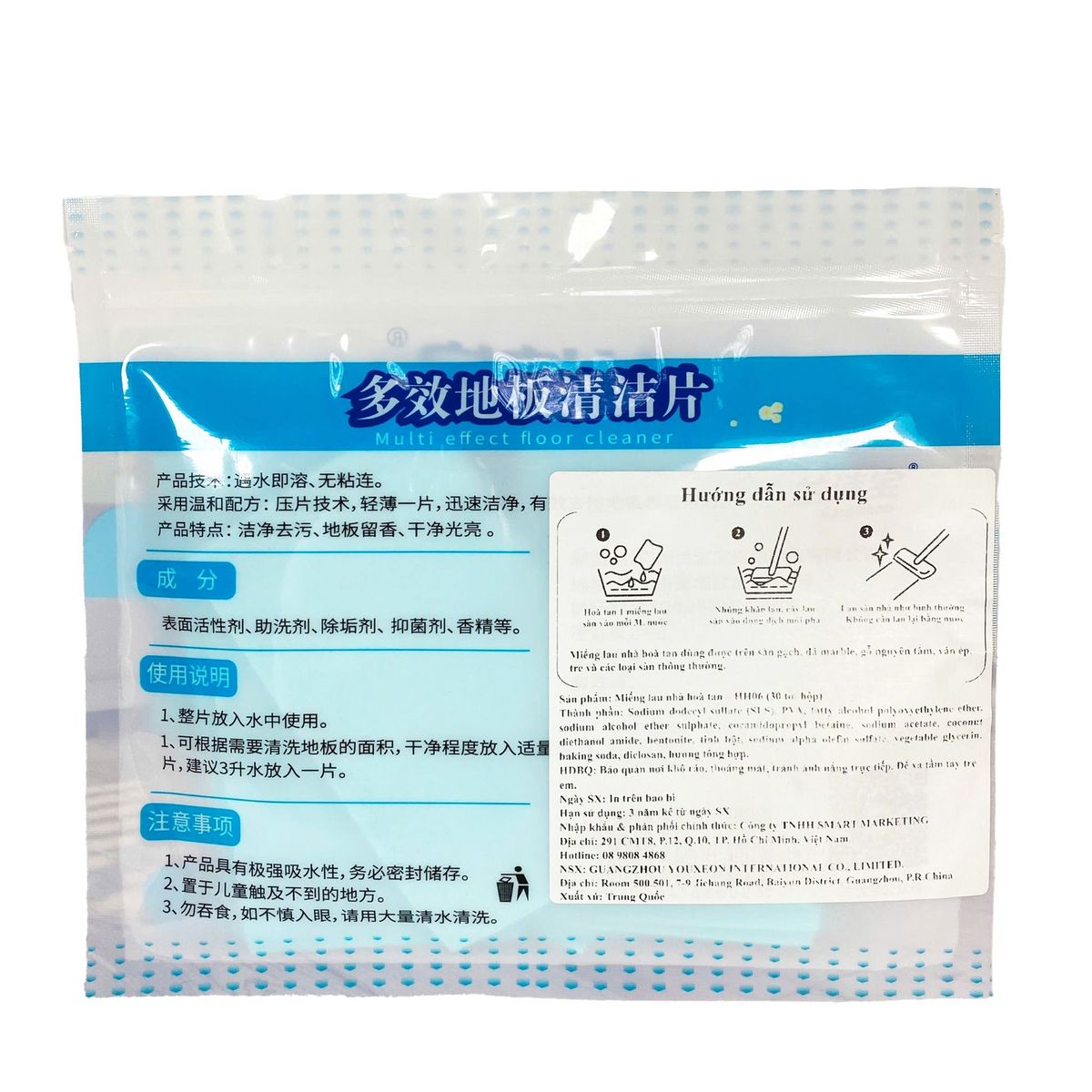 Miếng Lau Sàn Hoà Tan (30 tờ/hộp) HH06 SET 2_thumbnail_1