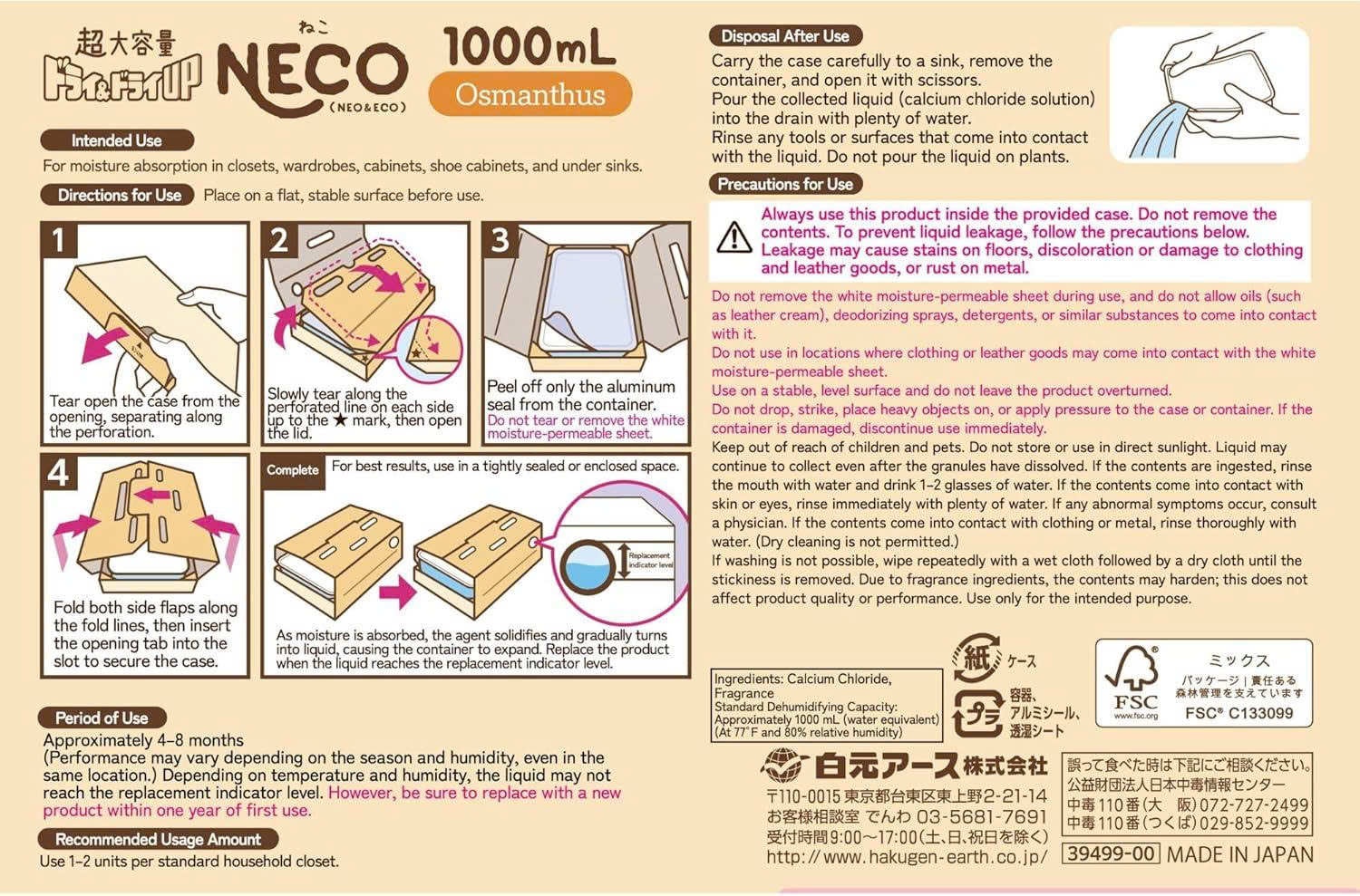 SET 2 HỘP HÚT ẨM & LÀM THƠM NECO_thumbnail_12