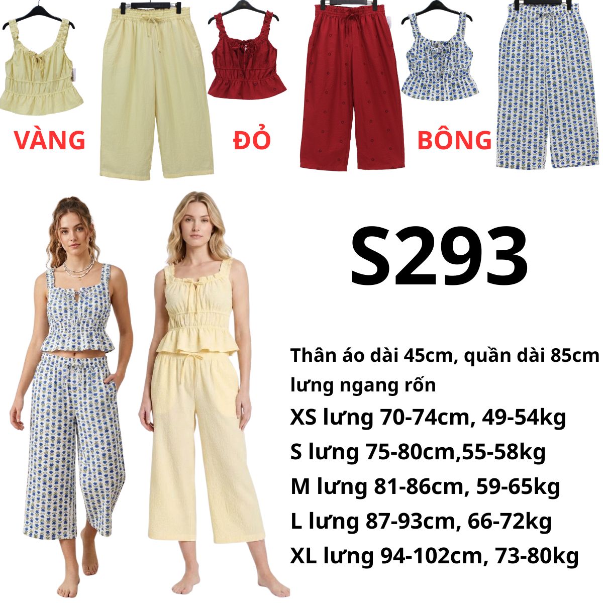 S293- SET BỘ LỬNG
