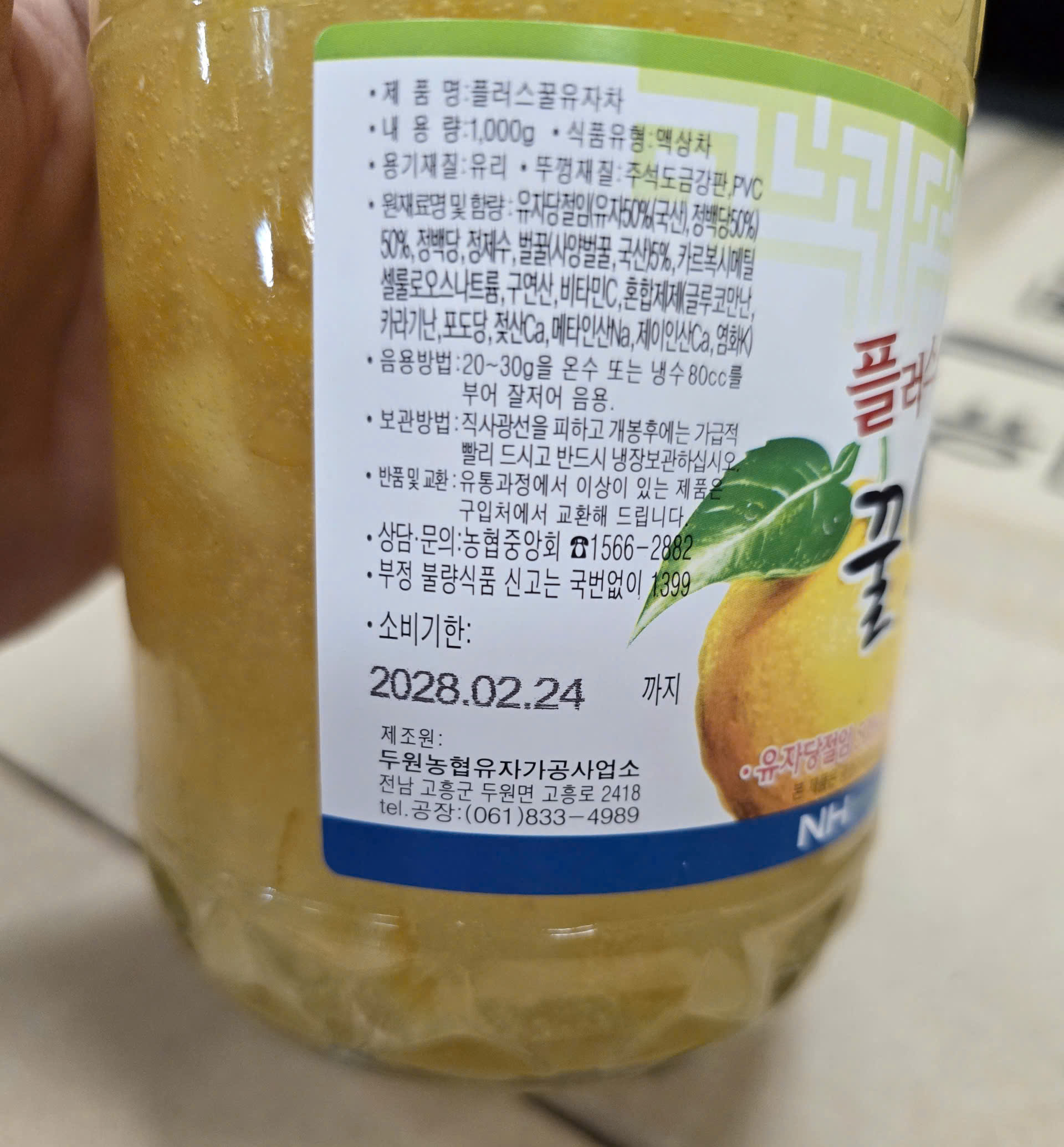 HỦ CHANH MẬT ONG NONGHYUP_thumbnail_4