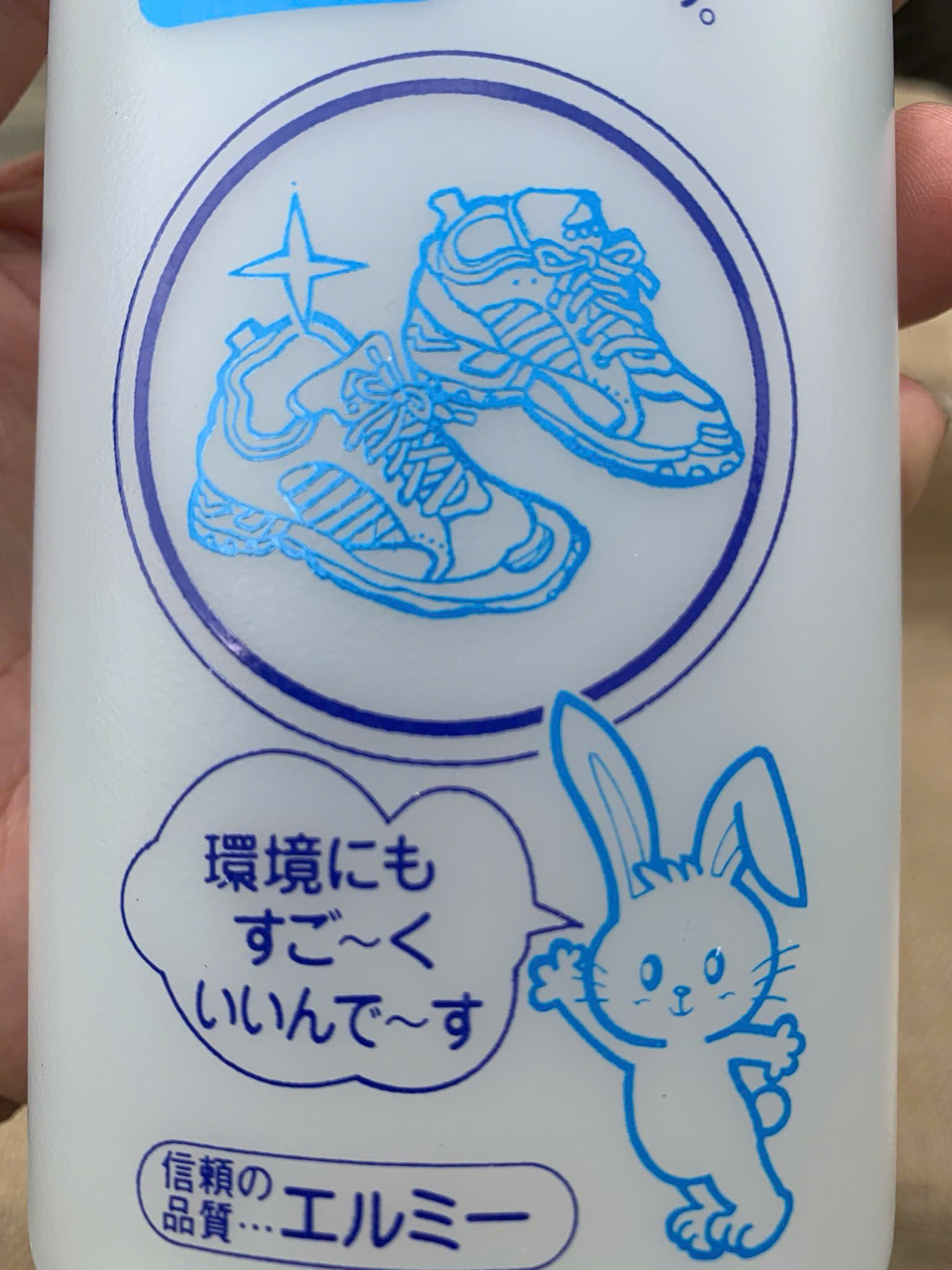 NƯỚC GIẶT GIÀY KOSE_thumbnail_7