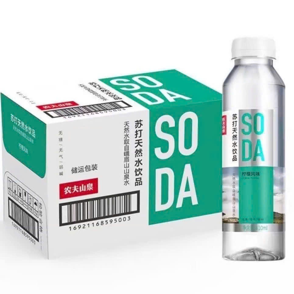 nước soda không đường hiệu Nongfu Spring, nước uống trung quốc cao cấp_thumbnail_2