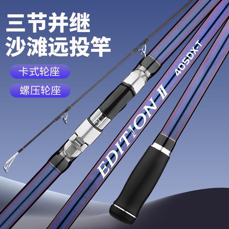 Cần Câu Xa Bờ Maris Expedition II 4.05M - 4.20M Carbon Siêu Cứng Chuyên Ném Xa Surfcasting_thumbnail_6