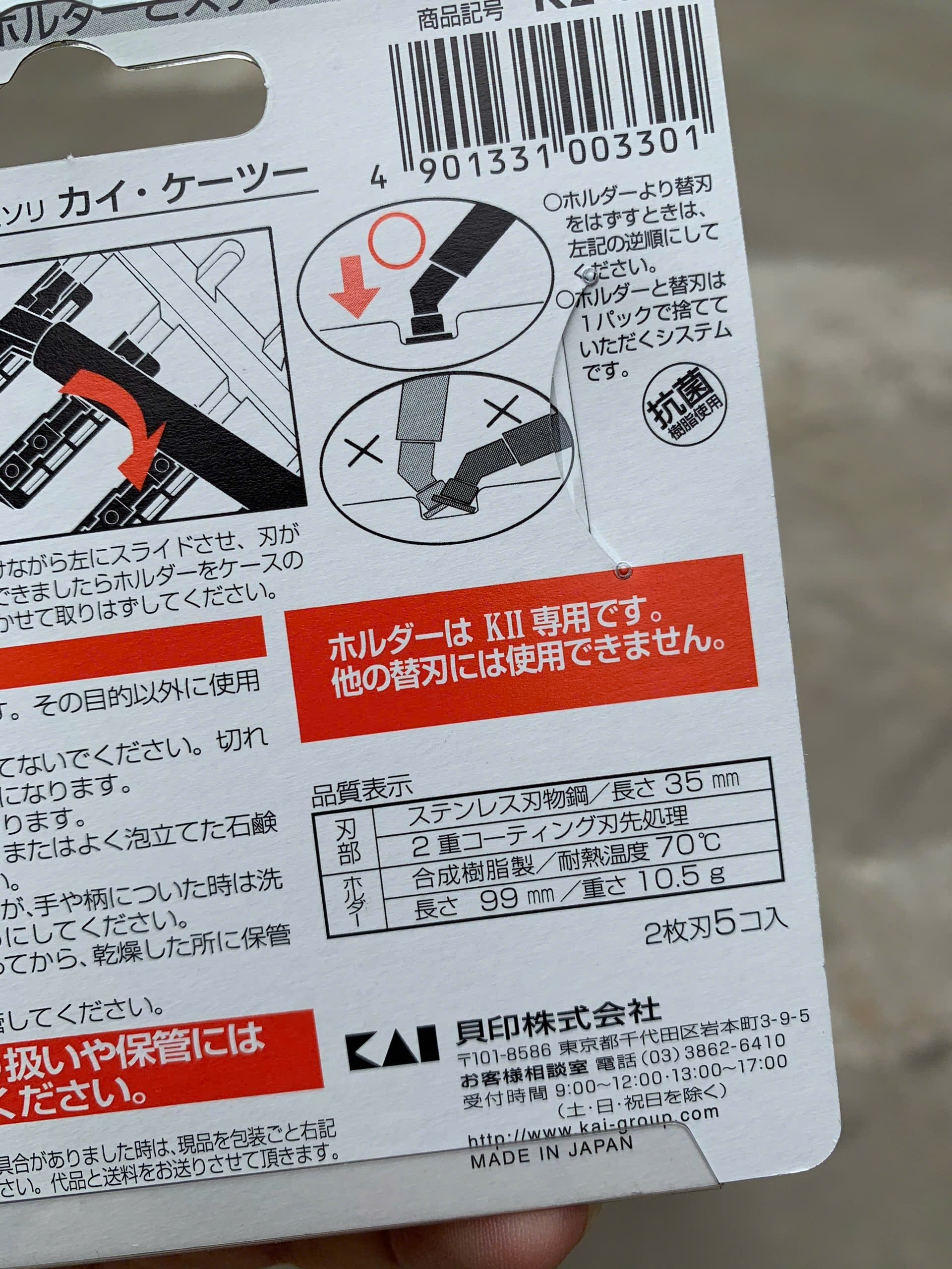 SET 2 DAO CẠO RÂU KII KAI_thumbnail_4