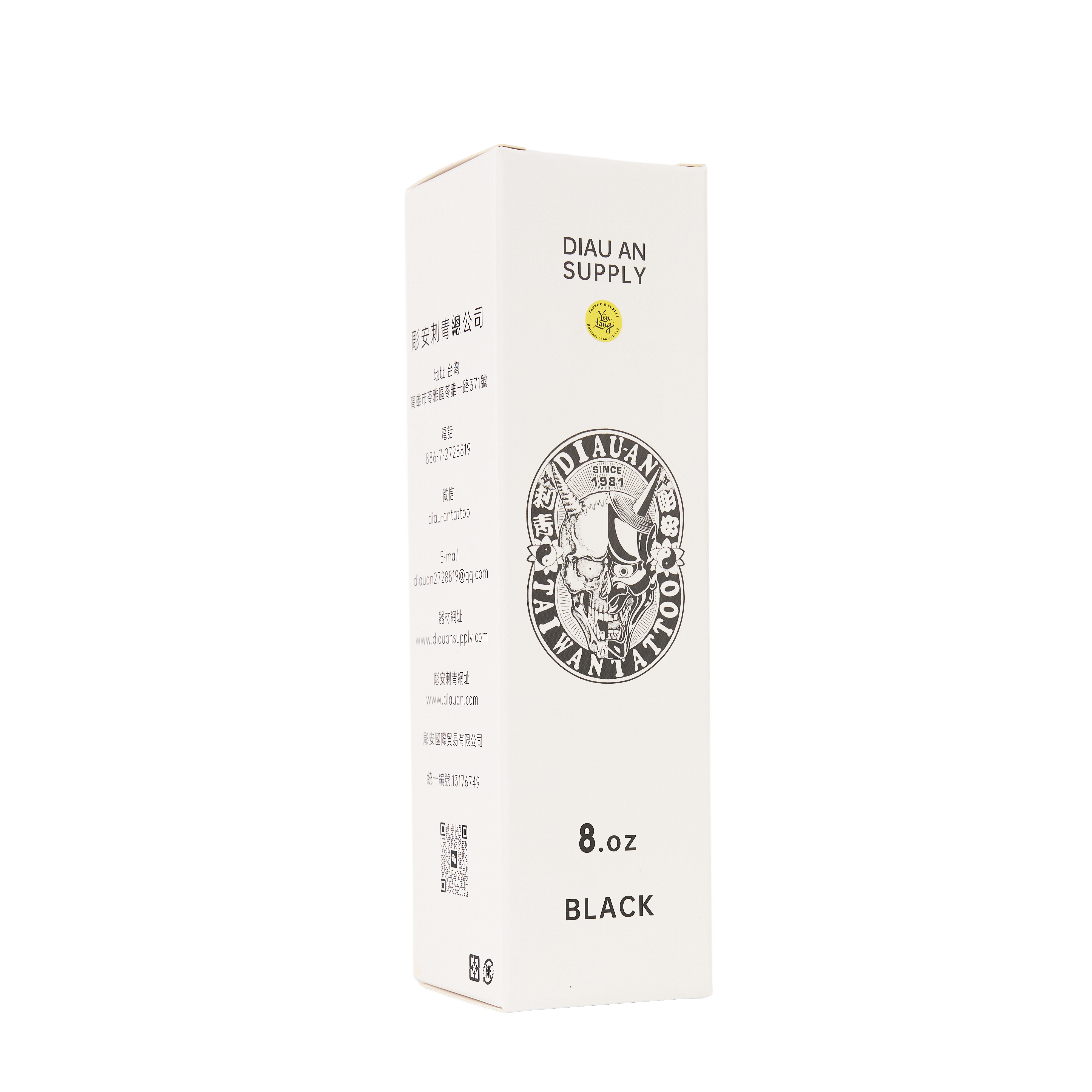 Mực xăm DIAUAN BLACK (8oz) chính hãng - Hàng mới về (HSD: 2030)