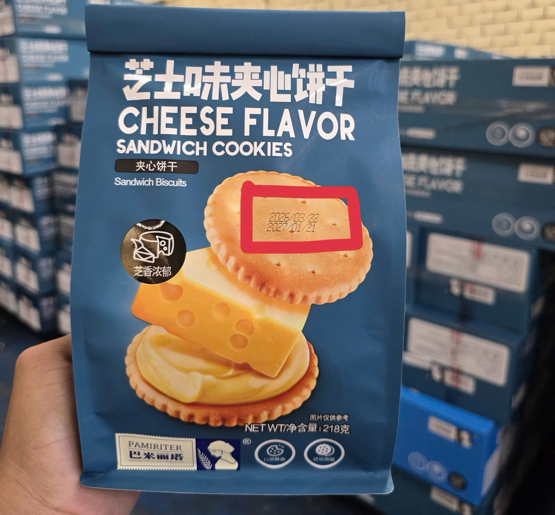 SET 2 GÓI BÁNH QUY PAMIRITER_thumbnail_2