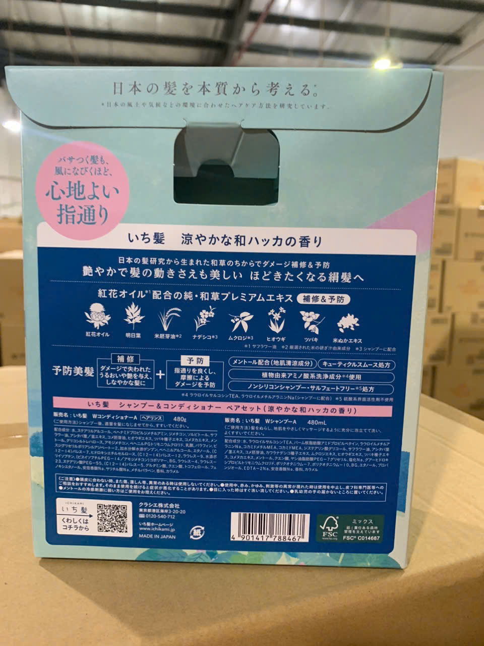 Bộ Dầu Gội&Dầu Xả Trị Gàu Kracie_thumbnail_6