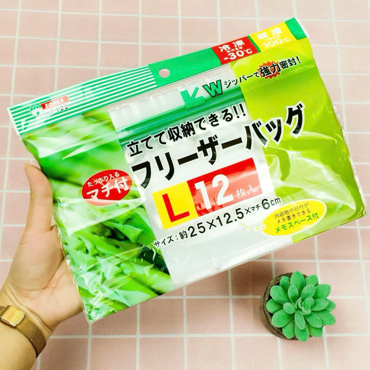 TÚI ZIP BẢO QUẢN THỰC PHẨM_thumbnail_7