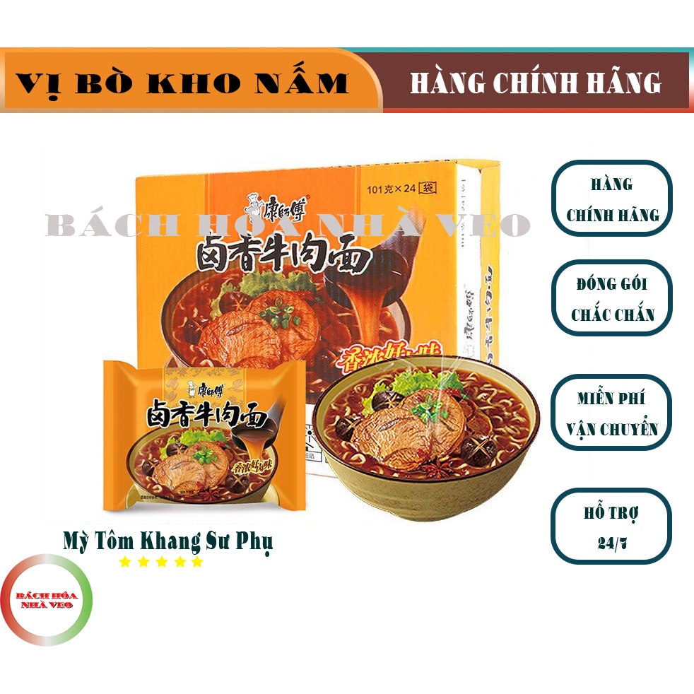 [Thùng 24 Gói] Mì Tôm trung quốc - hiệu Khang Sư Phụ - vị BÒ KHO NẤM, 𝐅𝐫𝐞𝐞 𝐒𝐡𝐢𝐩 , Hàng Chuẩn, Date Mới