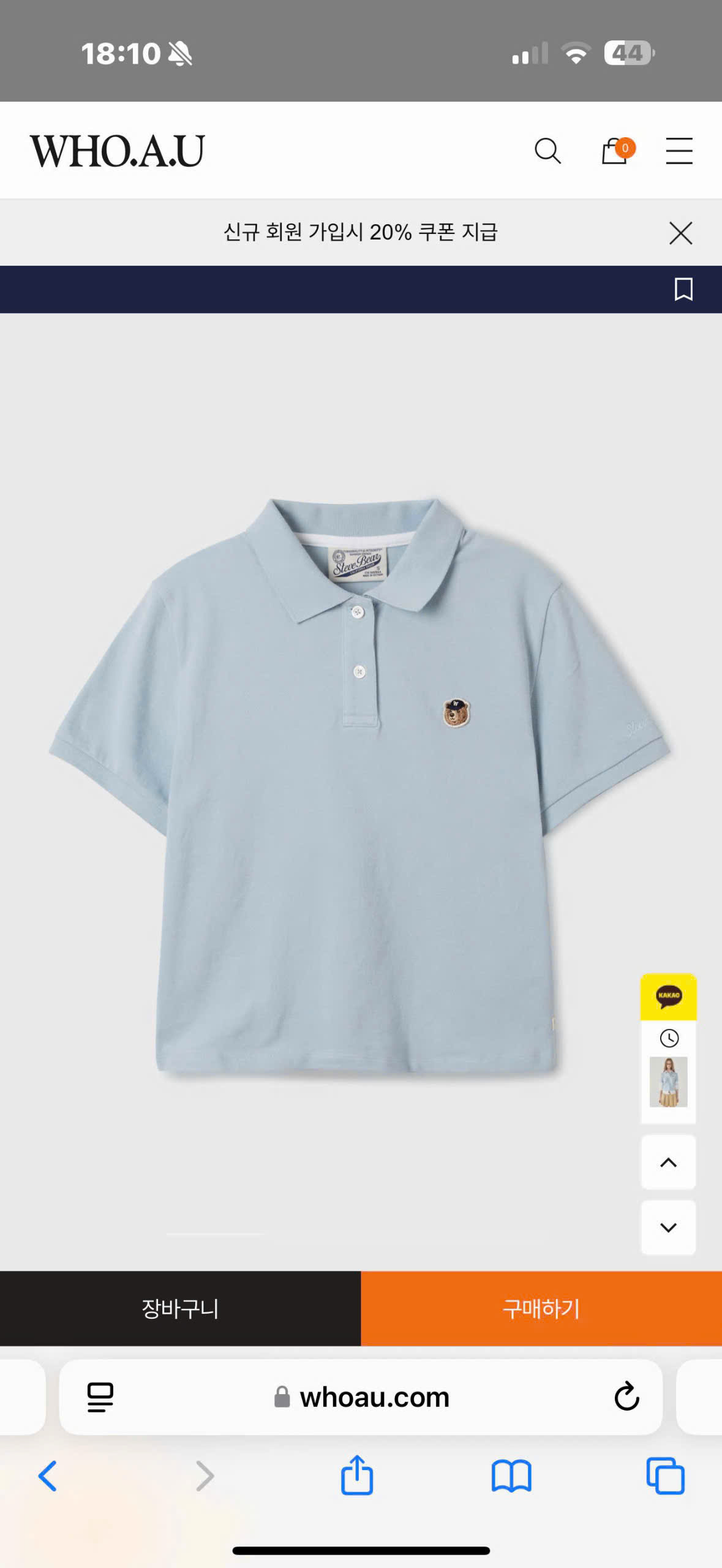 A361 AO NU WHO_thumbnail_7