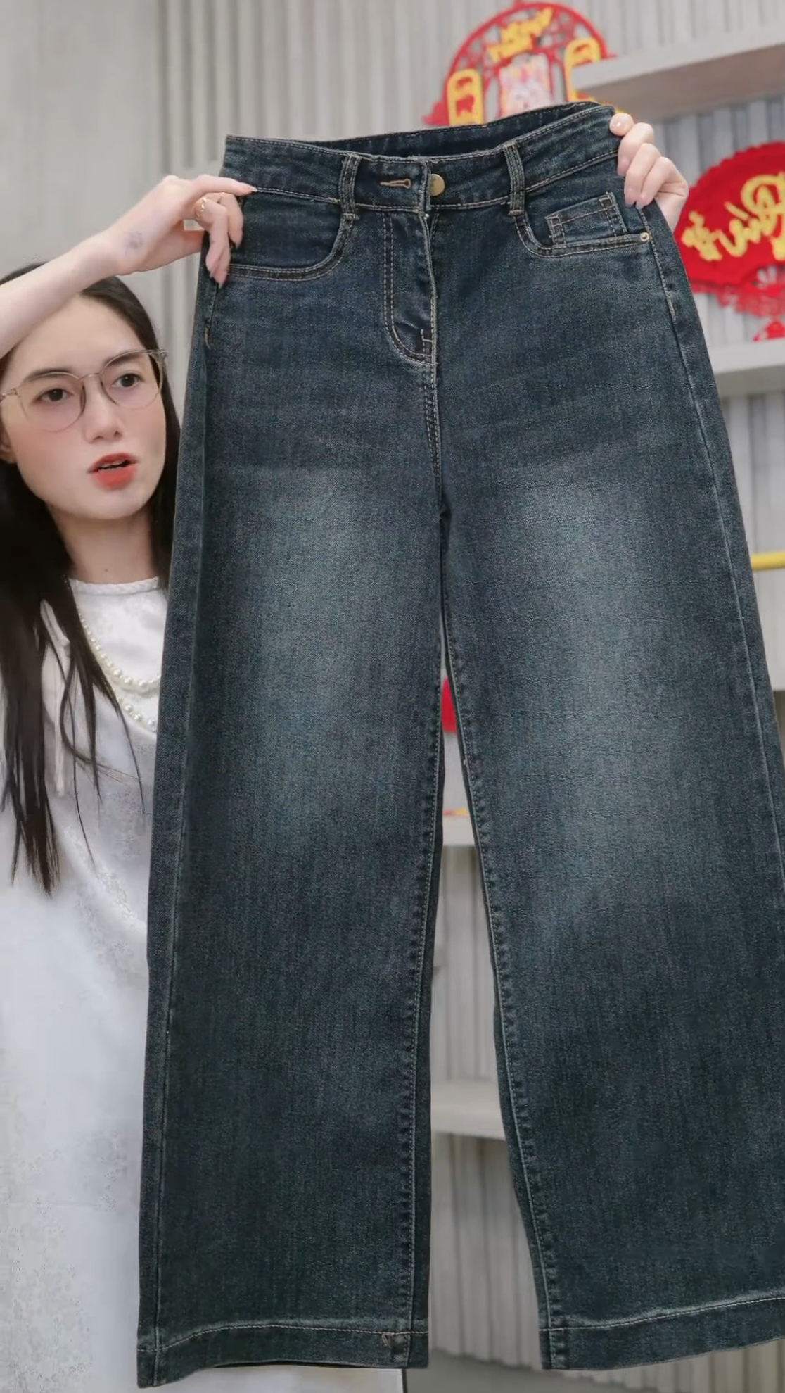 Quàn jean 551