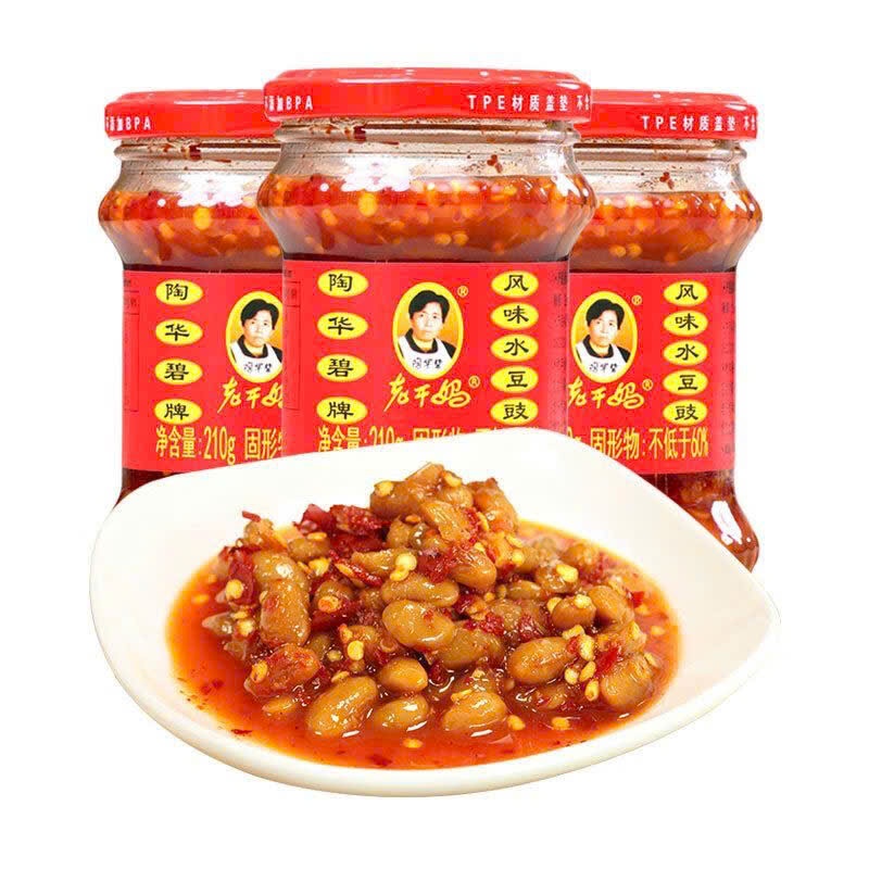 Ớt Chưng Dầu Tàu Xì Laoganma Các Vị, ớt trưng hồ nam, ớt trưng trung quốc ngon_thumbnail_6