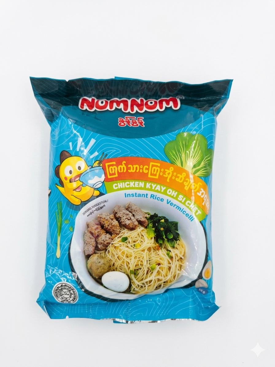 Nom Nomကြေးအိုးဆီချက်
