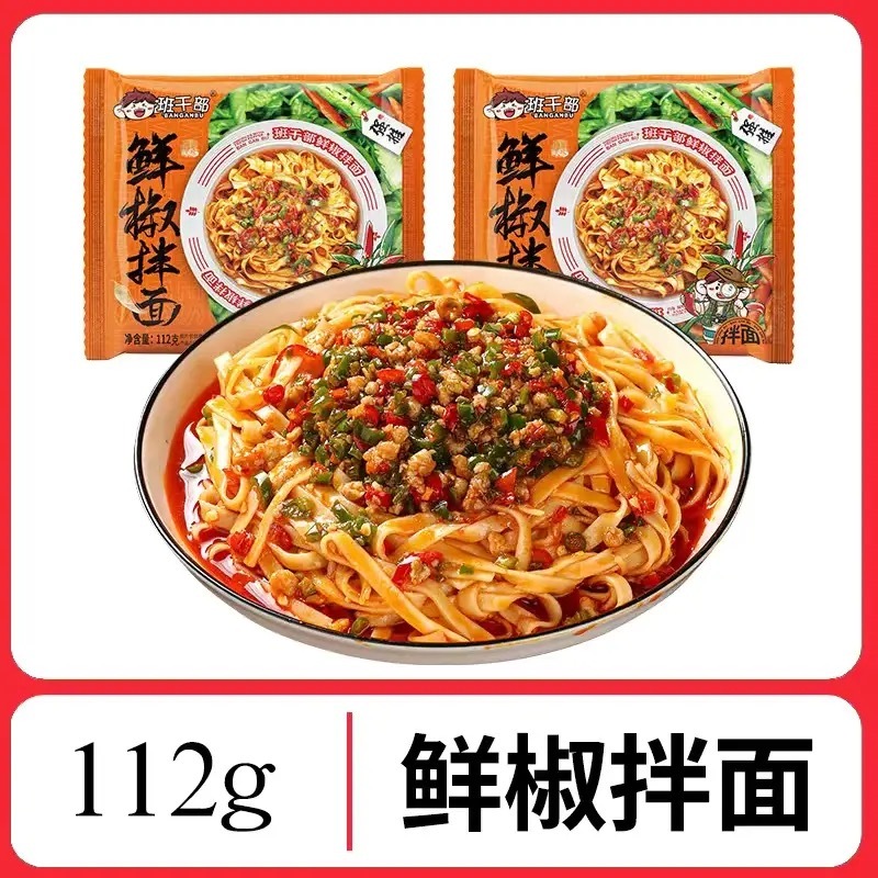 Mì Trộn Trùng Khánh, Mì Gạo Trộn Mềm - Ngon, Hàng Chuẩn Date Mới_thumbnail_7