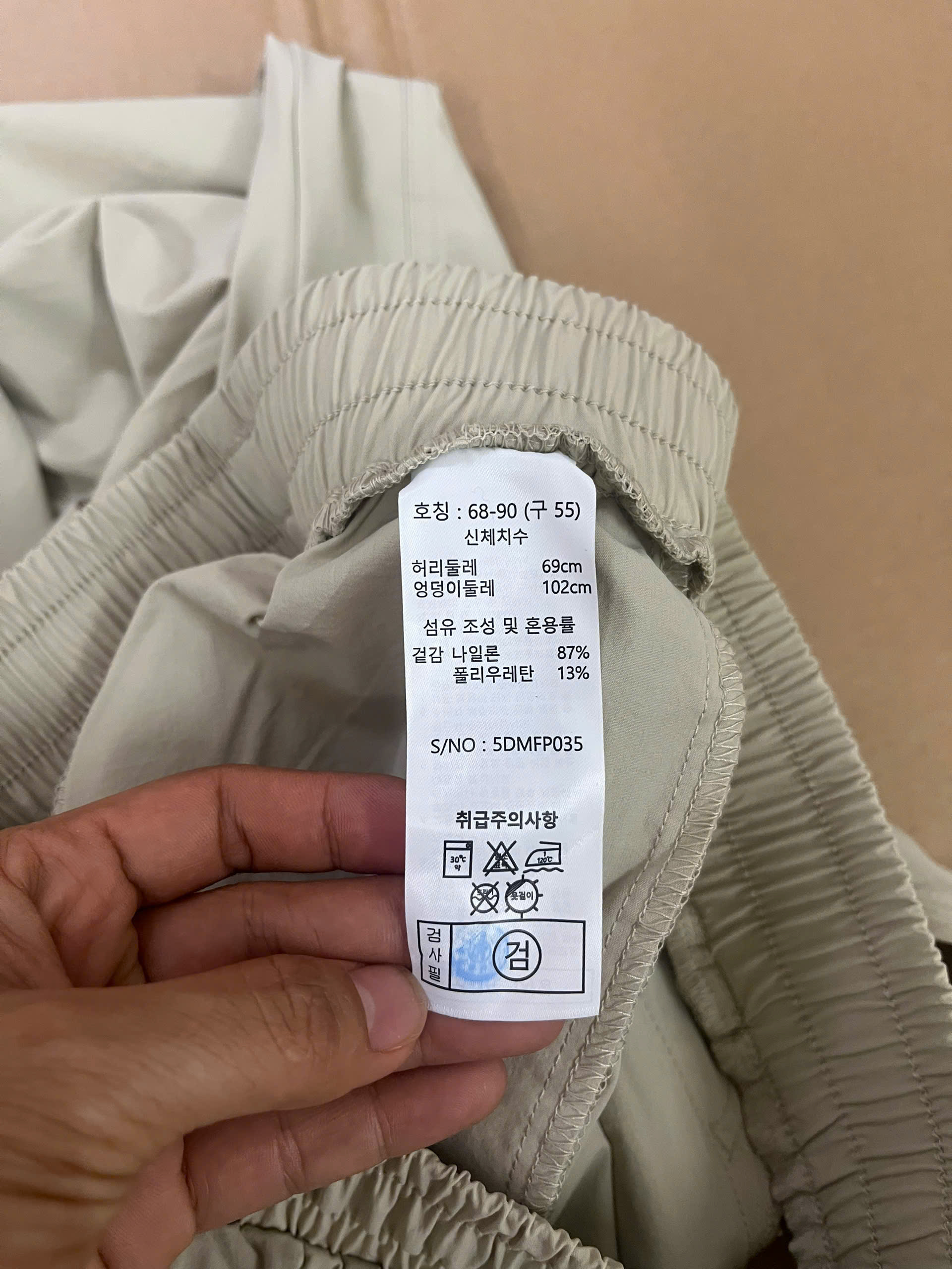 Quần gió Hàn ống đứng 87cm_thumbnail_2