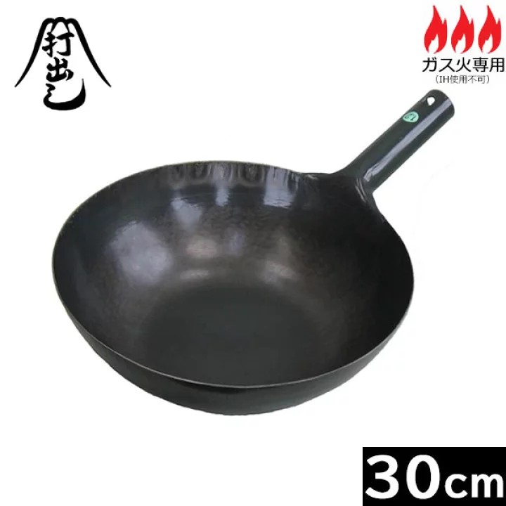 CHẢO SẮT_thumbnail_1