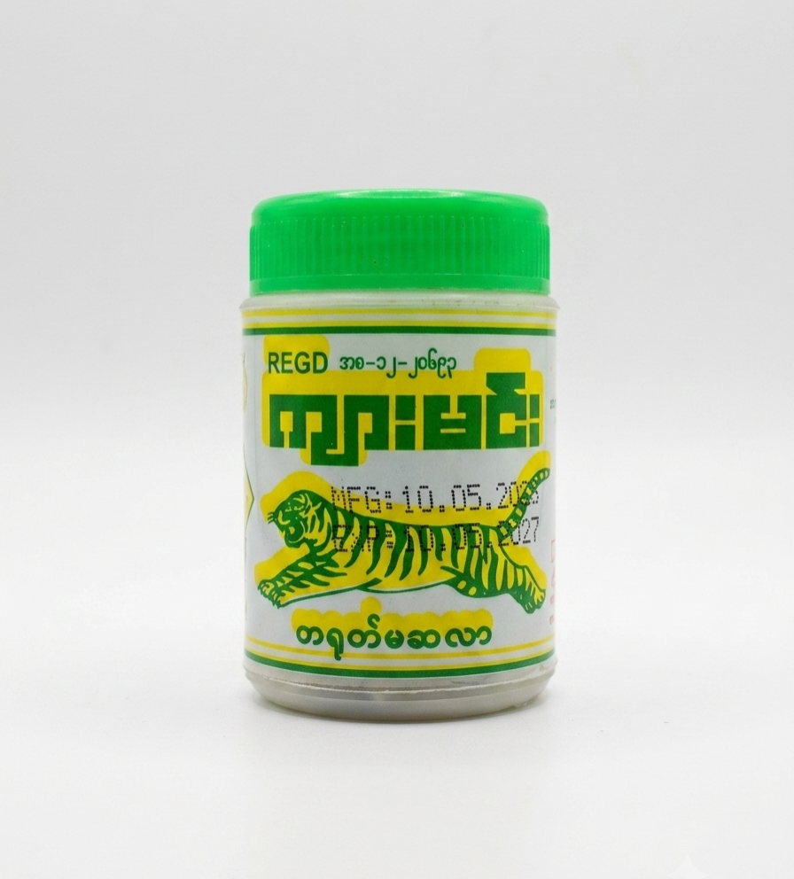 ကျားမင်း တရုတ်မဆလာ