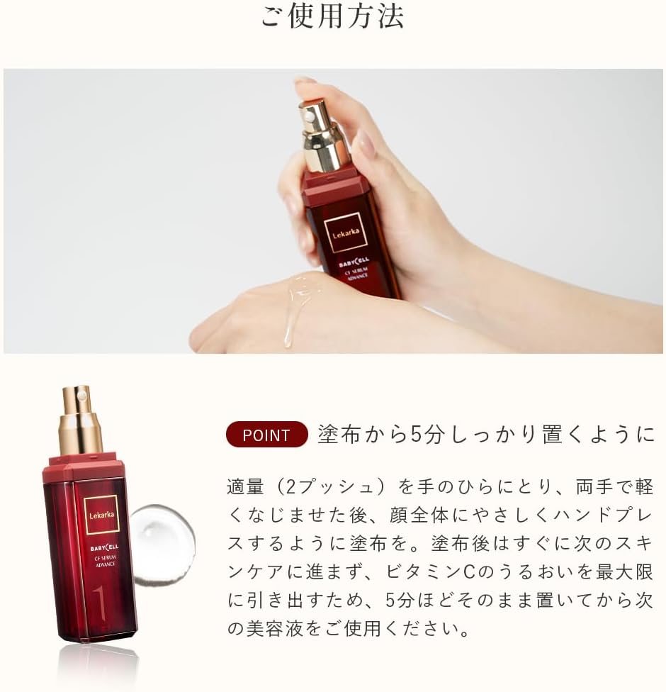 Serum dưỡng sáng Vitamin C - Lekarka CF SERUM ADVANCE_thumbnail_6
