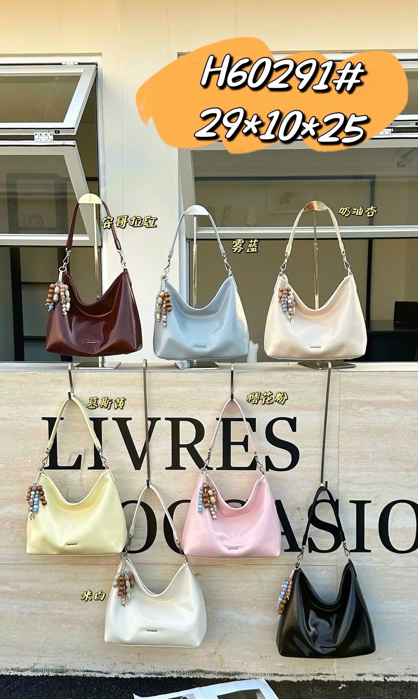 Túi COCY dáng thuyền size31 60291