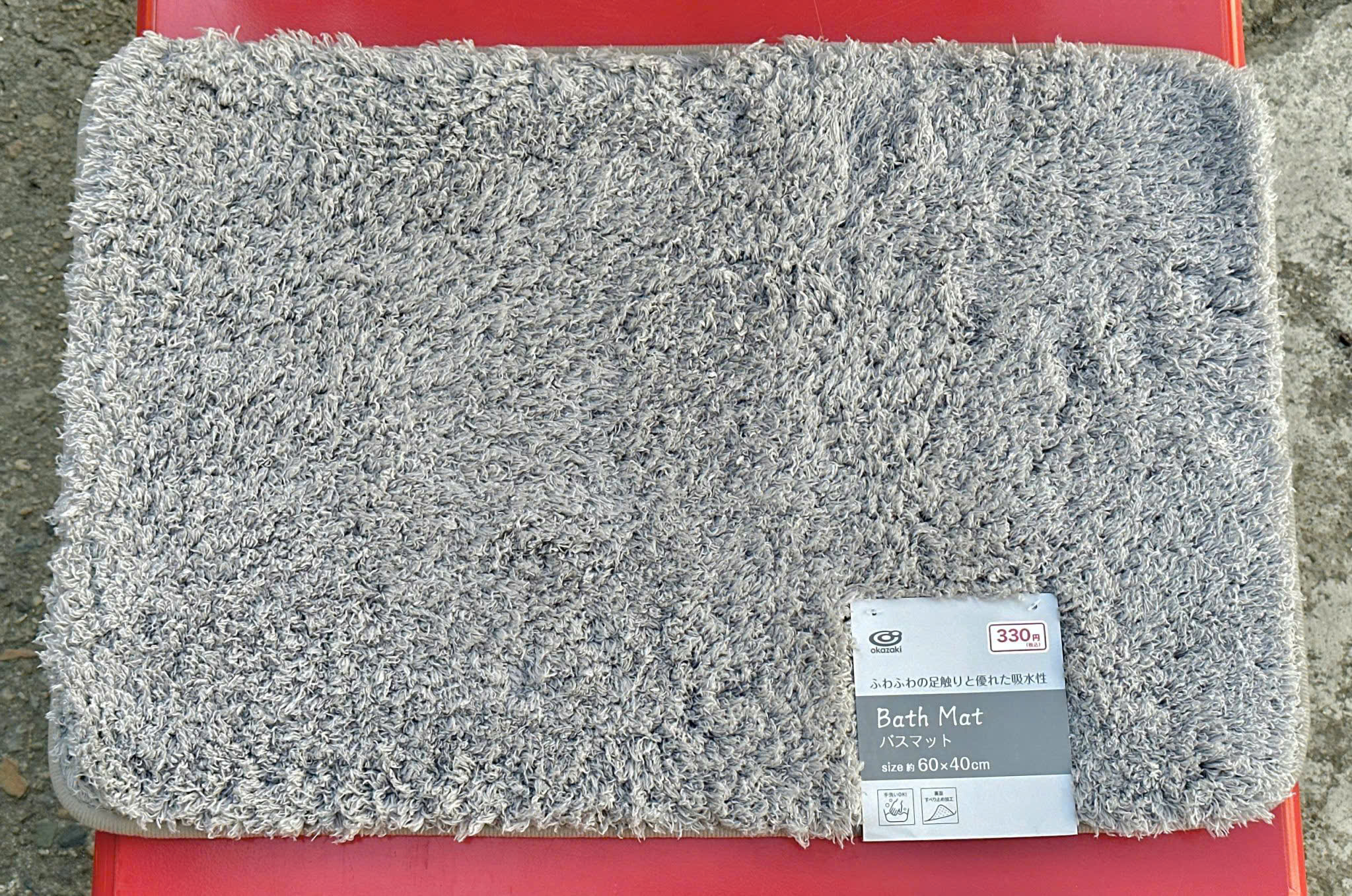 Thảm Nhật Okazaki_thumbnail_5