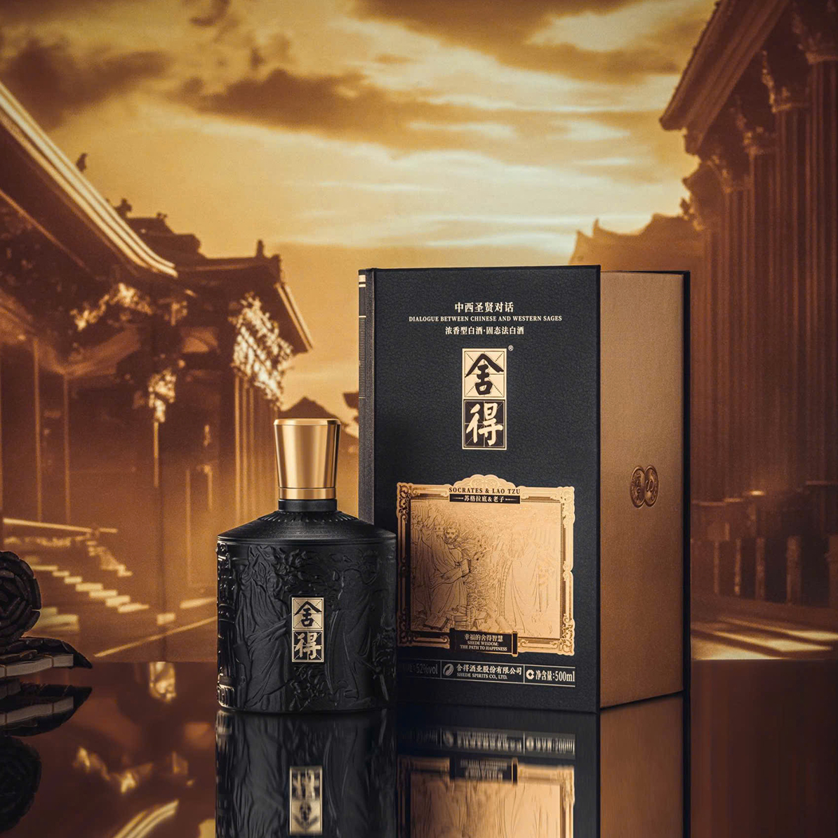 Rượu Xá Đắc Trung Tây Thánh Hiền 