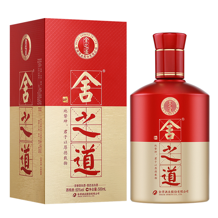 Rượu Xá Đắc Chi Đạo _thumbnail_6